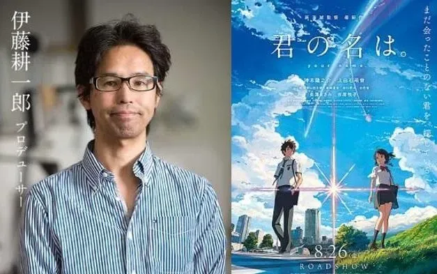 Kena Skandal! Produser Your Name Terancam Masuk Penjara