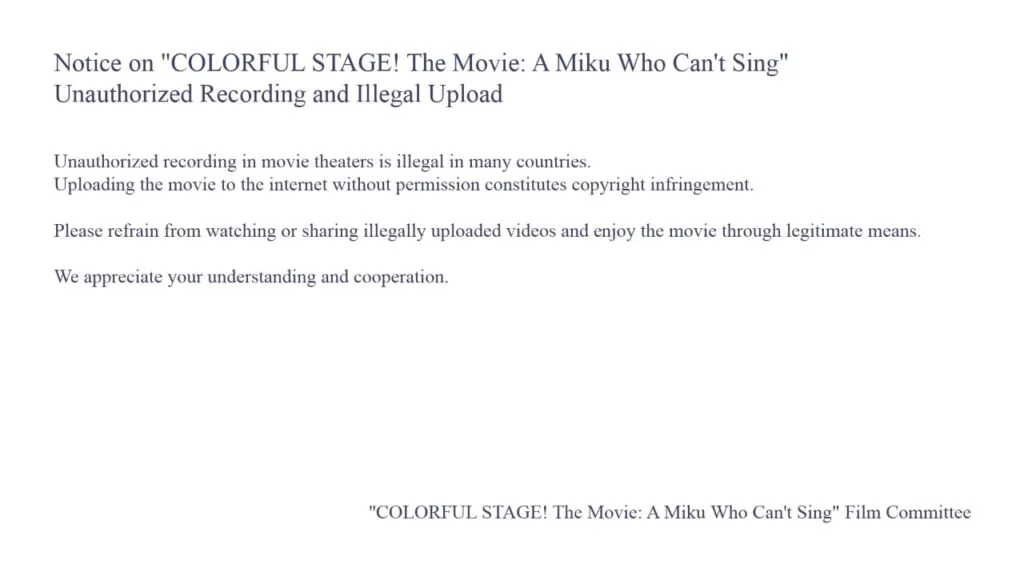 Peringatan dari Pjsekai Movie terkait larangan merekam secara illegal