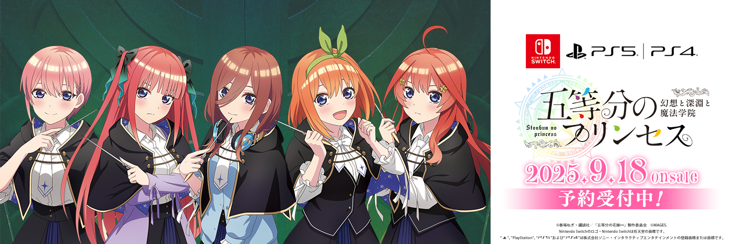 Gotoubun no Hanayome Masih Hidup dan Sehat: Video Game Baru Sedang Dalam Pengerjaan!
