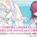 Sono Bisque Doll dan Hololive Hadirkan Houshou Marine Bersama Marin Kitagawa