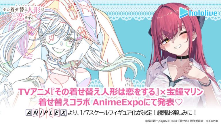 Sono Bisque Doll dan Hololive Hadirkan Houshou Marine Bersama Marin Kitagawa