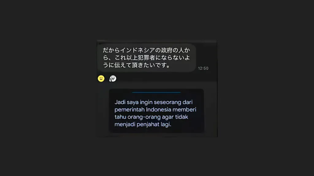 Source : ig neojapan