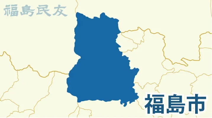 Distrik Fukushima