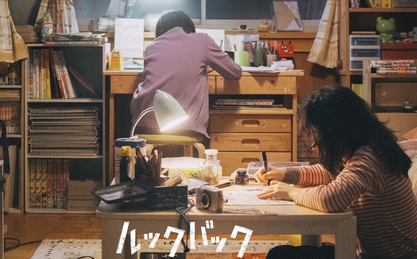Look Back Live-Action Siap Dirilis pada Tahun 2026